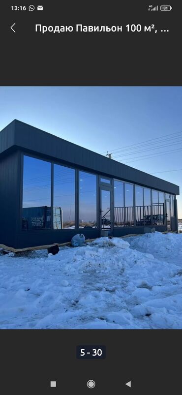 Другие виды отделочных работ: 3-5 лет опыта — 4