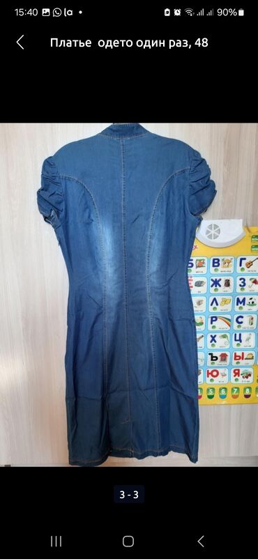 Рубашки: Кофты разные - 3 штуки . 1 -44-46 размер, джинсовые платье. 46-48 — 10