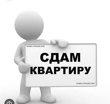 ts group: Сдаётся квартира. Г. Токмок, ул. Дубовицкого 126 4 этаж из 5 С — 1