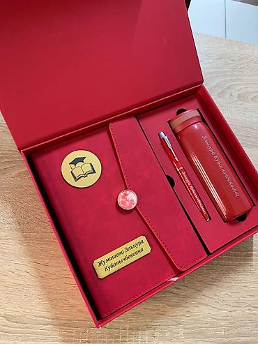 Подарки и сувениры: ГРАВИРОВКА!!!! Именные подарочные наборы с гравировкой. Принимаем — 6