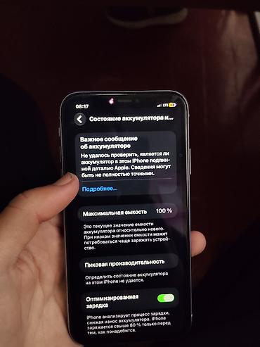 төшөк сырлары китеп онлайн окуу: IPhone 11, Колдонулган, 128 ГБ, Күлгүн, Каптама, 100 % — 3
