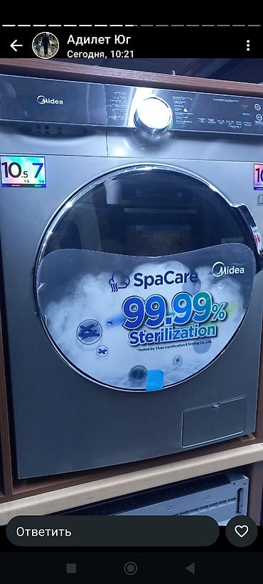 Стиральные машины автомат: Стиральные машины LG и напольные очистители воздуха ALETANT Описание — 39