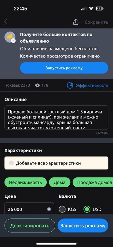 ош комната: 63 м², 4 комнаты