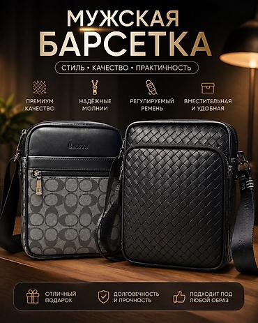 Барсеткалар: Goloveортопедический armyортопедический рюкзакгрозныйрюкзак — 3
