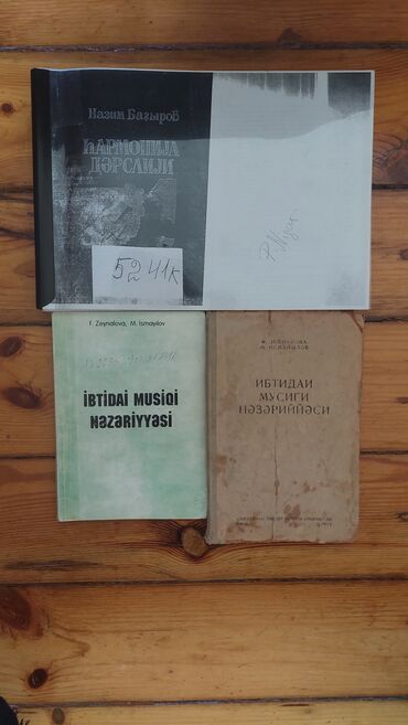 3 cu sinif fransiz dili kitabi: Musiqi nəzəriyyə kitabları. Harmoniya Nazim Bağırov, İbtidai musiqi