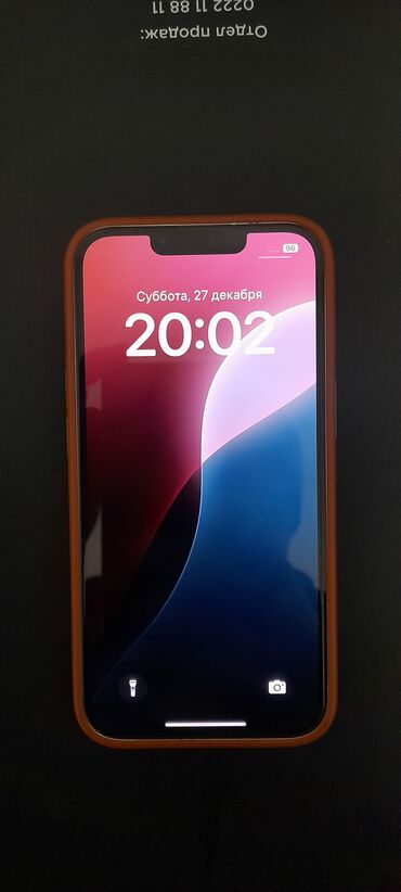 Apple iPhone: IPhone 13, Б/у, 128 ГБ, Старлайт, Зарядное устройство, Защитное стекло, Чехол, 85 % — 7