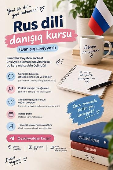 rus dili muəllimi: Xarici dil kursu, Rus dili, Böyüklər üçün, Danışıq klubu — 1
