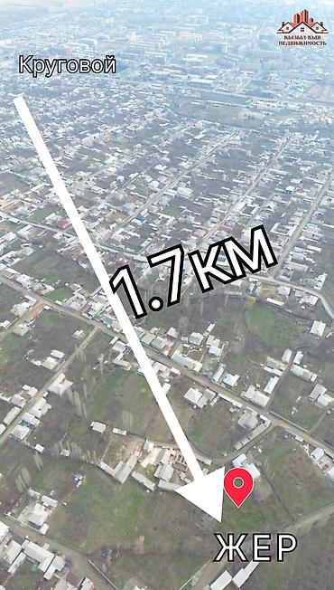 Продажа участков: 20 соток, Для строительства, Красная книга — 7