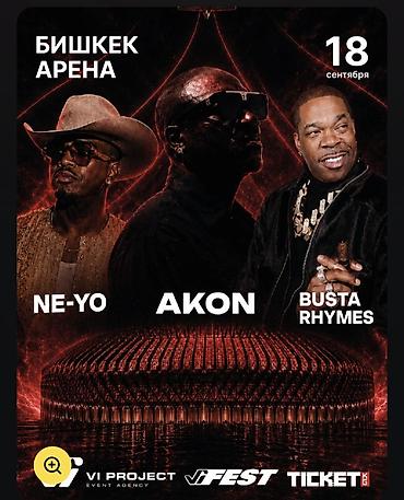 ready or not: Продаю 2 билета на VI Fest — 1