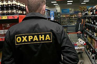 охранник сторож: Жумуш берилет Охрана Магазин айлык 25000сом. Требуется сотрудник СБ в — 1