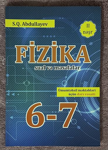 Kitablar, jurnallar, CD, DVD: Fizika 6/7ci sinif