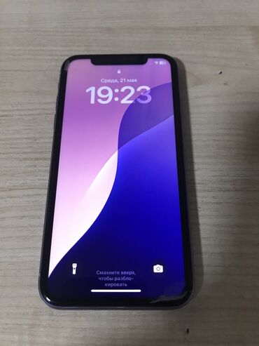 Apple iPhone: IPhone 11, Б/у, 128 ГБ, Deep Purple, Защитное стекло, Чехол, 90 %