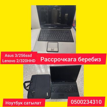 прокат национальных костюмов для детей: Нарын шаары