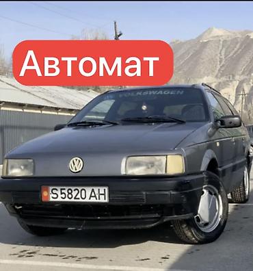 pass: Volkswagen Passat: 1992 г., 2 л, Бензин — 1