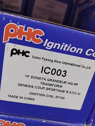 gra: Катушка зажигания PHC (Valeo Pyeong Hwa), модель IC003. Назначение: - — 2