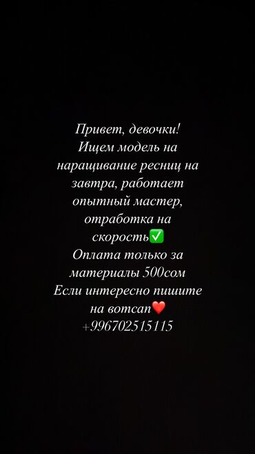 капельница золушка купить в аптеке цена: Кирпиктер, 2D, 3D, Гипоаллергендик материалдар, Моделдер керек