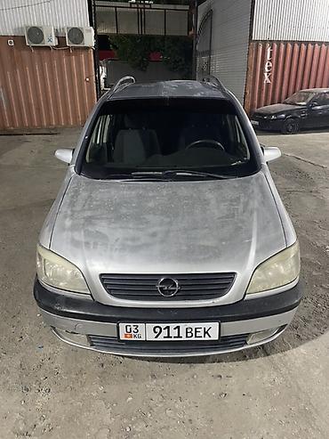 Opel Zafira: 2002 г., 1.6 л, Бензин, Вэн/Минивэн — 4