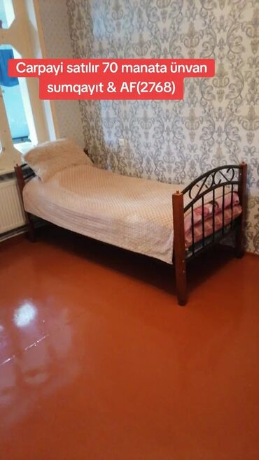 Односпальная кровать