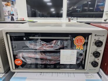 обогреватель газовый для дома: Духовка, Новый, Самовывоз, Бесплатная доставка, Платная доставка