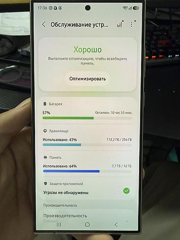 iphone 12 max pro: Продаю Galaxy S24 ultra на 12/256ГБ с коробкой. Работает отлично. На — 2