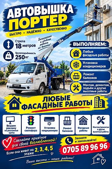шина 255 55 19: Стрела 18 м, 250 т — 1