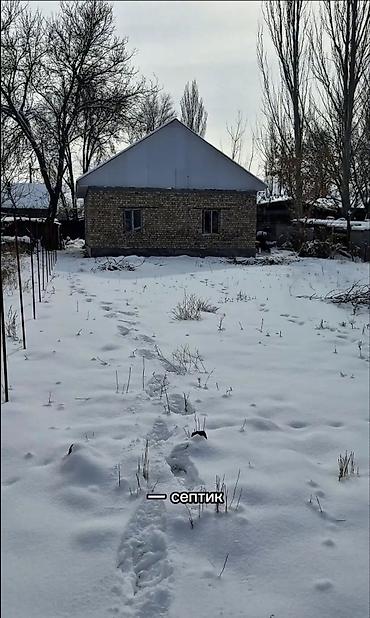 Продажа домов: Дом, 88 м², 4 комнаты, Собственник, ПСО (под самоотделку) — 15