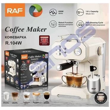 Кофеварки и кофемашины: Кофеварка, кофемашина, Новый, Бесплатная доставка, Платная доставка, Самовывоз — 9