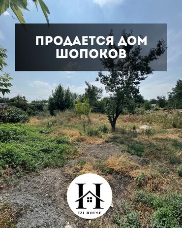 дом проекты: Дом, 800 м², 1 комната, Агентство недвижимости
