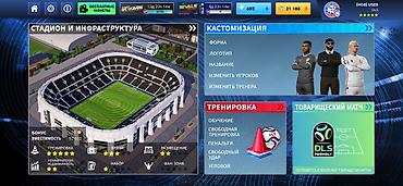 komputer vakansiya: Dream League Soccer (DLS) oyunu üçün güclü hesab - Komanda reytinqi — 4