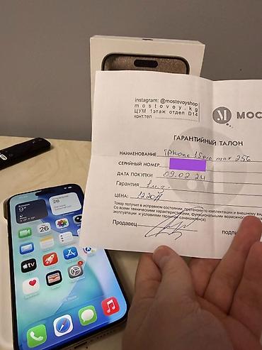 apple 7 plus 128gb: IPhone 15 Pro Max, Б/у, 256 ГБ, Natural Titanium, Коробка, 83 % — 3
