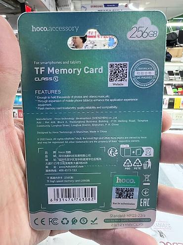 Другие аксессуары для мобильных телефонов: Карты памяти microSD 2гб 250сом 4гб 330сом 8гб 380сом 16гб 500сом — 16