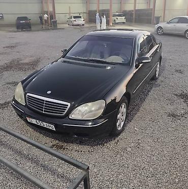 inspire 2004: Mercedes-Benz S-Class: 1999 г., 5 л, Автомат, Бензин, Седан — 1