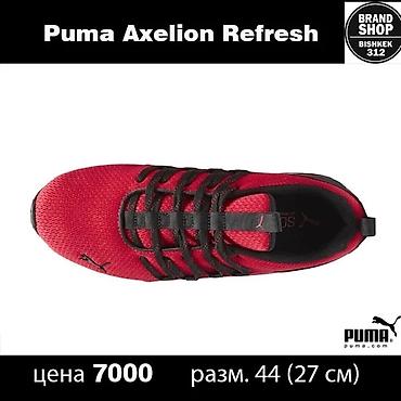 Мужская обувь: Мужские кроссовки, 44, Puma, Новый, цвет - Красный, Самовывоз, Платная доставка — 3