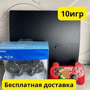 продаю кофемашинку: Срочно продаю ps3 super slim 🕹️с памятью 160гб.Компактная и легкая