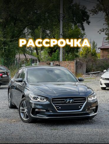 Hyundai: Hyundai Grandeur: 2018 г., 3 л, Автомат, Газ, Седан