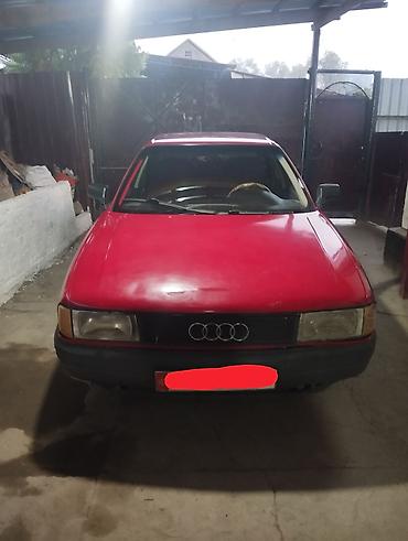 Audi: Audi 80: 1990 г., 1.8 л, Механика, Бензин, Седан — 6