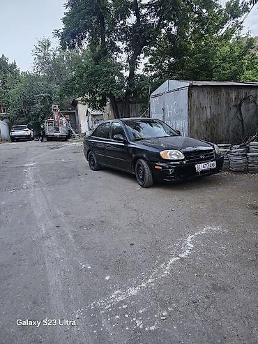 Hyundai Accent: 2003 г., 1.6 л, Автомат, Бензин, Седан