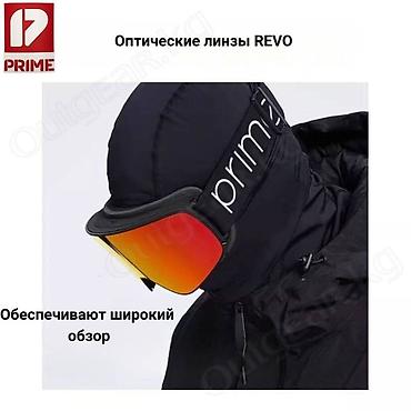 Сноуборды: 🟠 Сноубордическая маска PRIME Aurora Cool Series 🟠 ⠀ Современные — 5