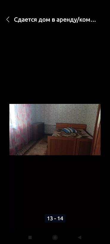 Гостевые дома на Иссык-Куле: Гостевой дом на Иссык-Куле, договордо, Голубой Иссык-Куль, Чолпон-Ата, 7 мест at lalafo.kg — 4 Гостевые дома на Иссык-Куле: Гостевой дом на Иссык-Куле, договордо, Голубой Иссык-Куль, Чолпон-Ата, 7 мест — 4