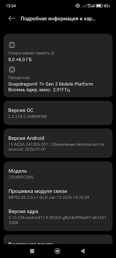 xiomi 15: Poco F5, Б/у, 256 ГБ, цвет - Белый, 2 SIM — 10