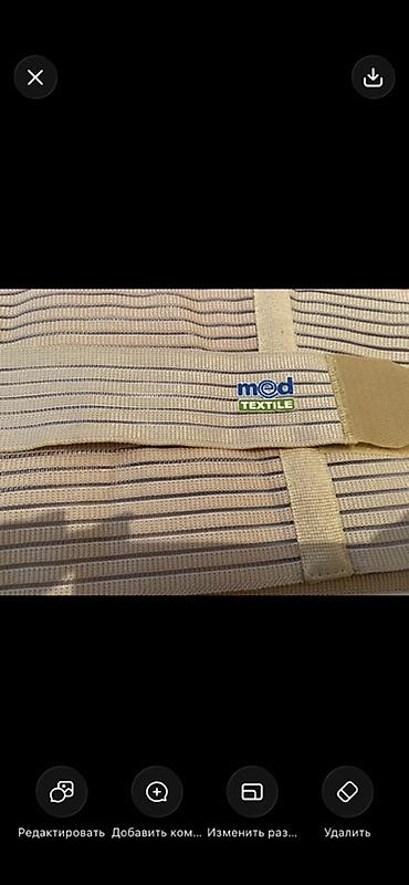 Медтовары: Дородовый поддерживающий бандаж MedTextile (бежевый) - Тип — 2