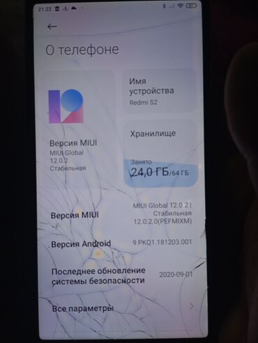 оперативная память sodimm ddr2: Redmi, Redmi S2, Б/у, 64 ГБ, 2 SIM