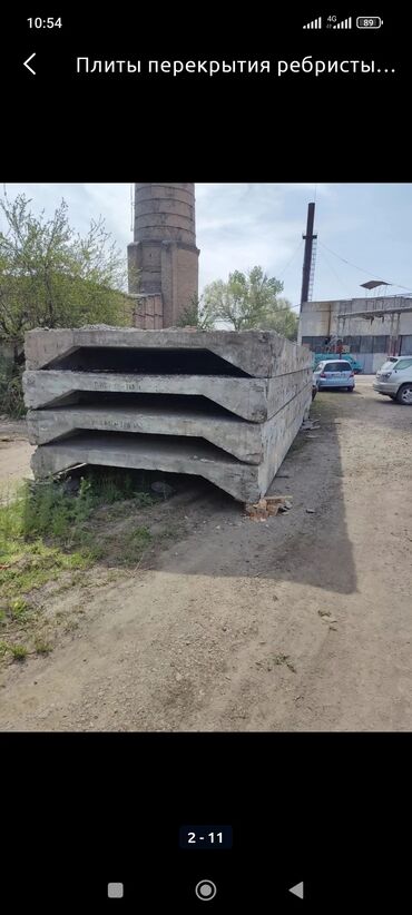 Пустотные плиты перекрытия: Б/у, Размер: 1.5 x 2 x Другое, Демонтаж, Установка, Гарантия — 5