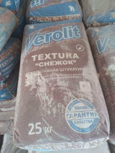 мороженое купить оптом: Шыбак Verolit, Гипс, Snow texture