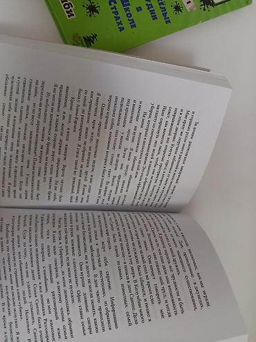 додо винкс: Набор из 3 книг для детей и подростков: 1) Энциклопедия «100 вопросов — 10