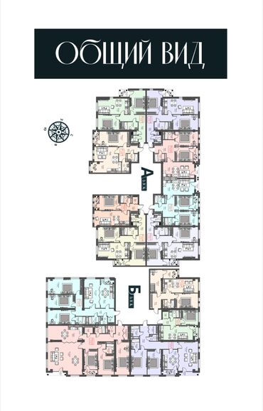Продажа квартир: 2 комнаты, 71 м², Элитка, 4 этаж, ПСО (под самоотделку) — 5