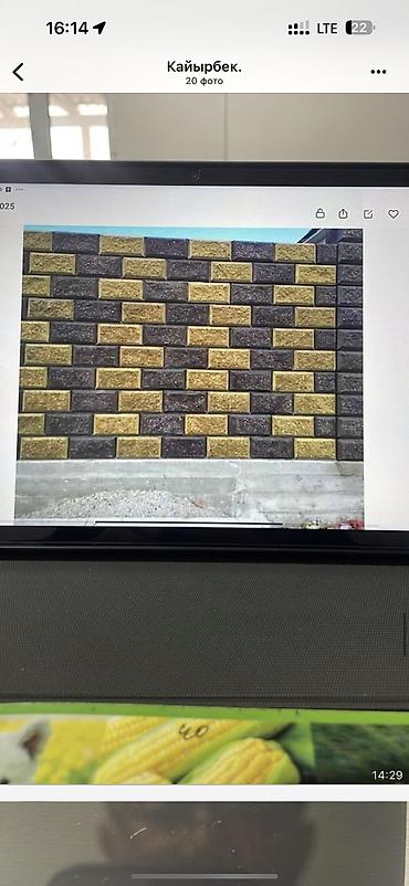 Пескоблок: Пескоблок Рваный, Заборный, 150x400x200, Платная доставка — 18