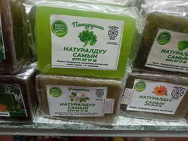 соевой воск: Натуральное мыло ручной работы «Муслима Коом» — квадратные бруски с — 5