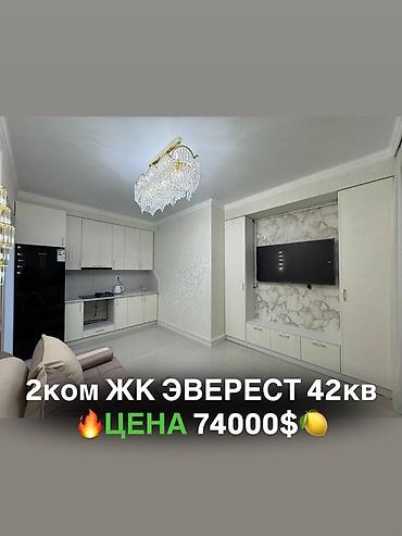 Продажа квартир: 2 комнаты, 42 м², Элитка, 10 этаж, Евроремонт — 6