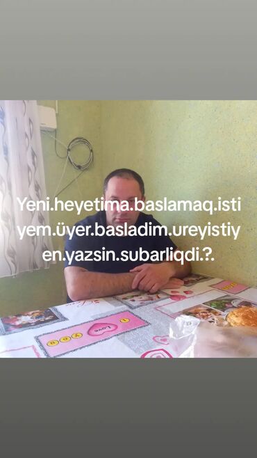 Bülbüllər: Bülbüllər